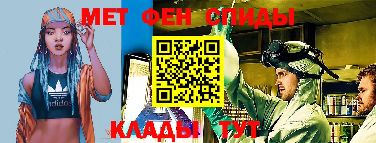 АМФЕТАМИН 97% Пермь
