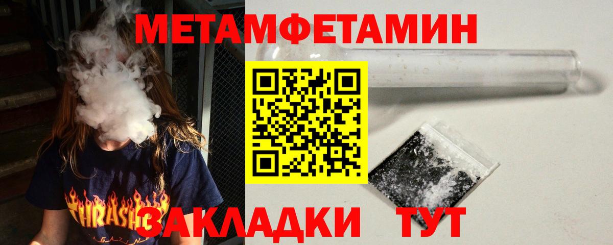 АМФ 98%  Вход с VPN  Амфетамин  Пермь 