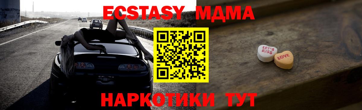 Ecstasy ешки Пермь