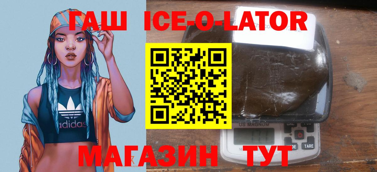 ГАШИШ VHQ Пермь