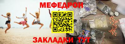 шишки Шахты