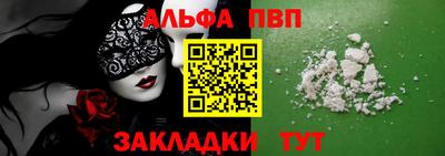 MDMA Premium VHQ Шебекино