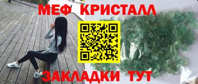 шишки Шахты