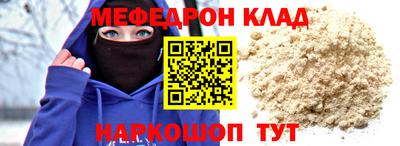 шишки Шахты