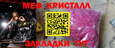 винт Шелехов