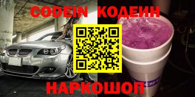 шишки Шахты