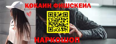 шишки Шахты