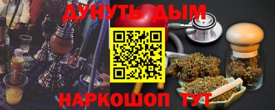 винт Шелехов