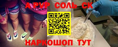 MDMA Premium VHQ Шебекино