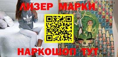 шишки Шахты