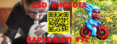 шишки Шахты