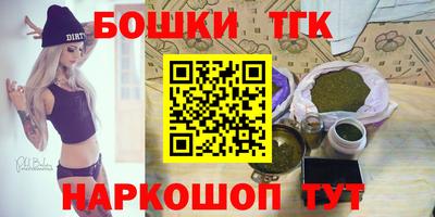 шишки Шахты