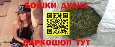 винт Шелехов