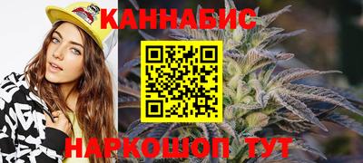 шишки Шахты