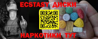 шишки Шахты