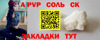 винт Шелехов