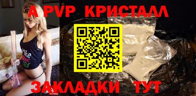 шишки Шахты