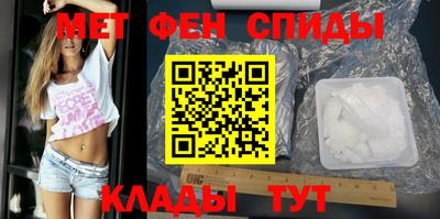 MDMA Premium VHQ Шебекино