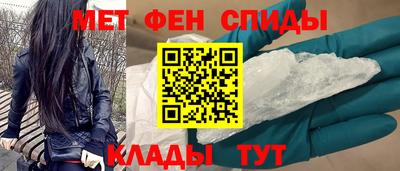 MDMA Premium VHQ Шебекино