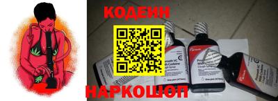 шишки Шахты