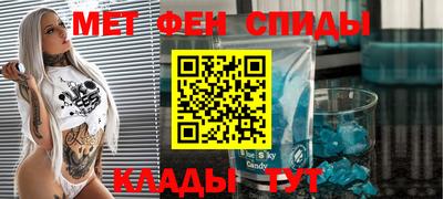 шишки Шахты