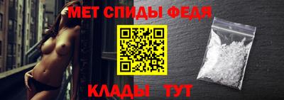 винт Шелехов