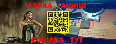 винт Шелехов