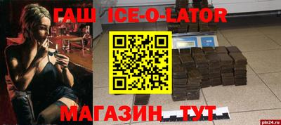 винт Шелехов