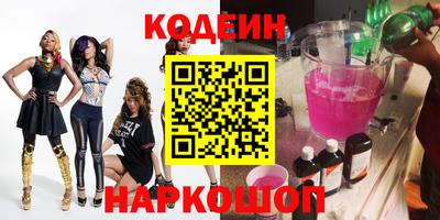 винт Шелехов