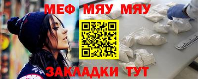 винт Шелехов