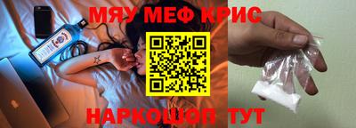 шишки Шахты