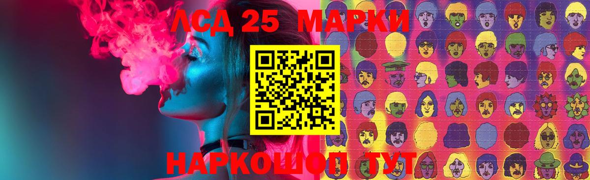 ЛСД экстази ecstasy Пермь
