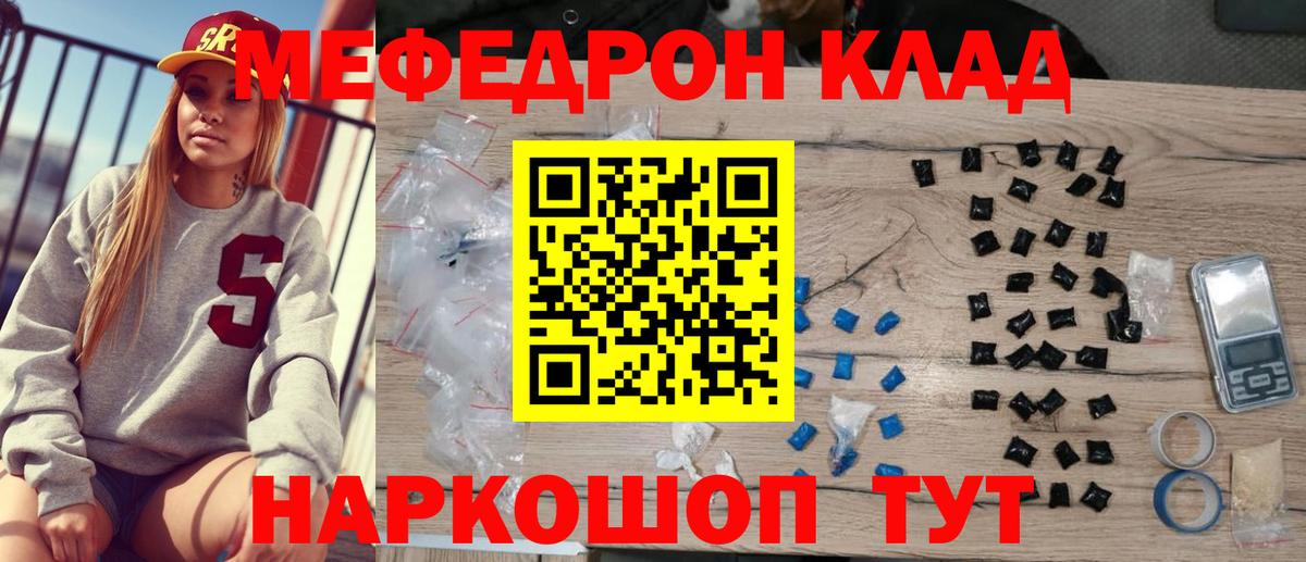 Пермь  Мефедрон кристаллы  mega как войти  Вход с VPN  Мефедрон VHQ  Меф 