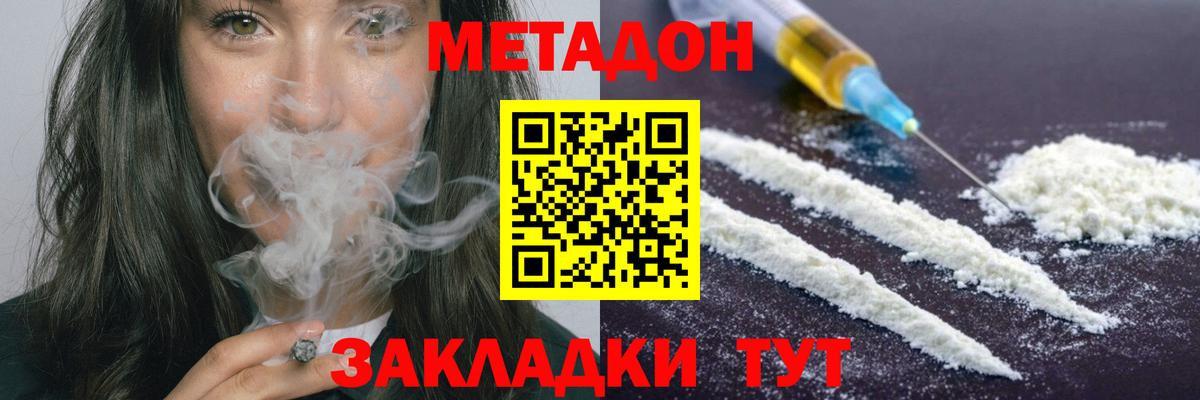 Гашиш  A PVP СК кристаллы  Пермь  МЕФ   Купить наркотик  Вход с VPN  Кокаин  ЭКСТАЗИ 