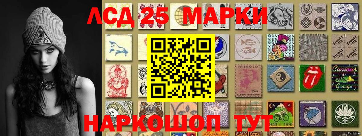 Пермь  Марки N-bome 1500мкг  Марки N-bome 1500мкг  Вход с VPN 
