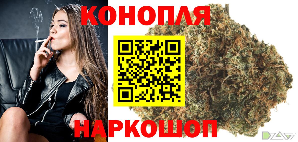 Шишки марихуана SATIVA & INDICA  Вход с VPN  Канабис конопля  Канабис OG Kush  Пермь 